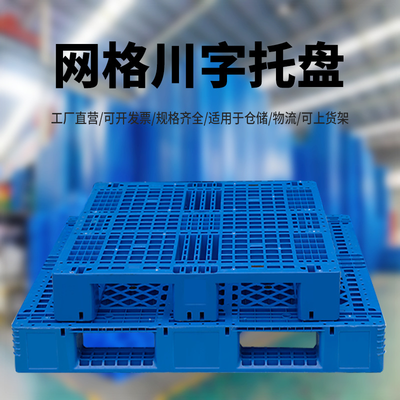 川字網(wǎng)格83.jpg